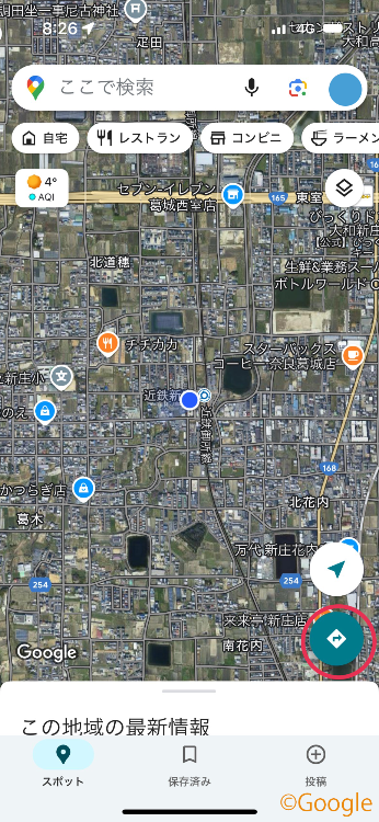 Googleマップ スマホ検索方法1