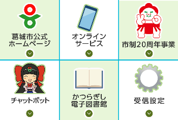 LINEイメージ