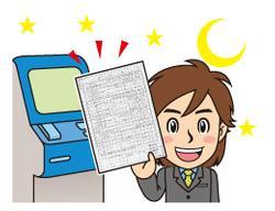 スーツ姿の男性がコンビニのマルチコピー機の横で証明書を手に取り掲げているイラスト