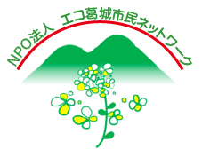 NPO法人 エコ葛城市民ネットワークのシンボルマーク