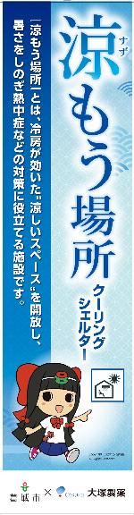 のぼり