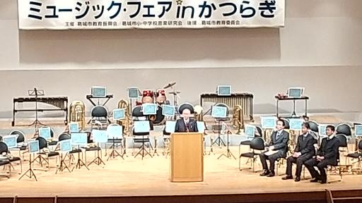 ミュージックフェアinかつらぎの様子