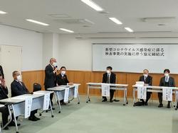 新型コロナウイルス感染症に係る検査事業の実施に伴う協定締結式開催の様子