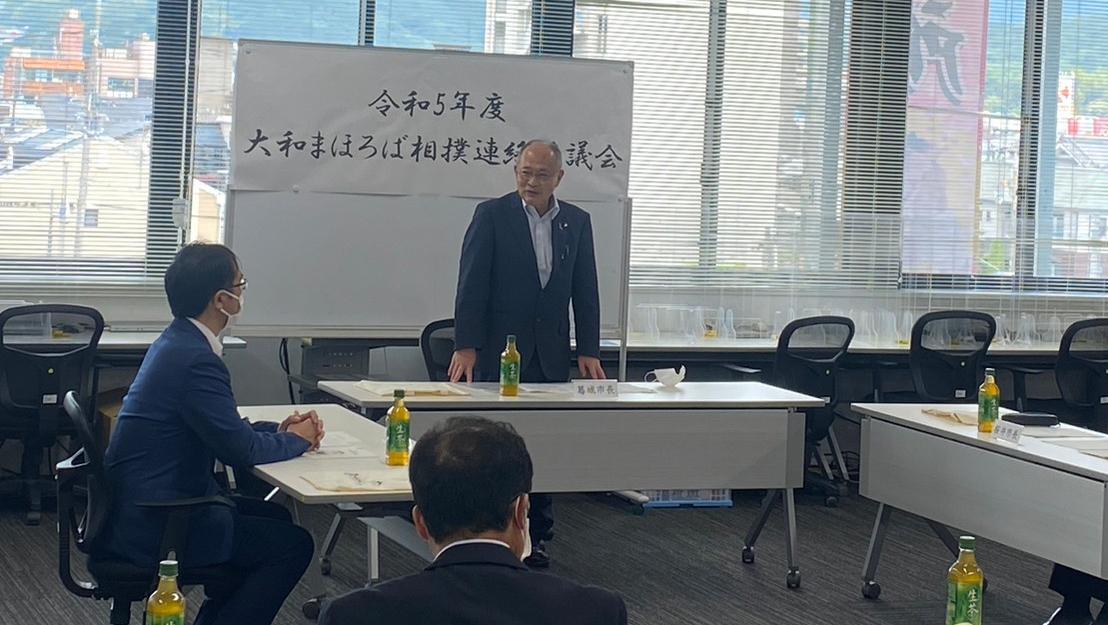 大和まほろば連絡協議会の様子