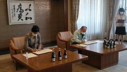 協定書に署名している市長の写真