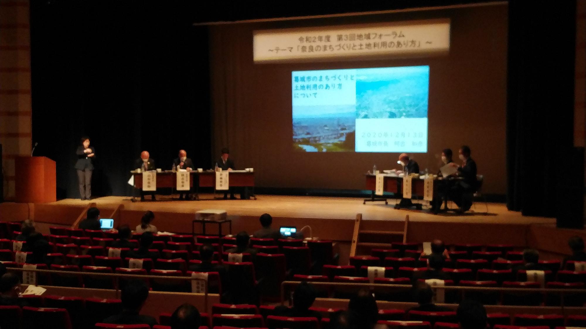 まちづくりと土地利用のあり方について説明する市長