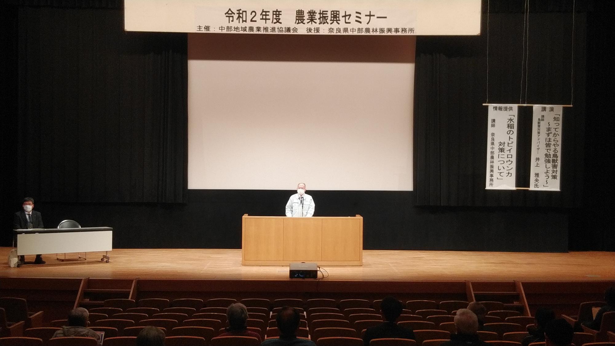 當麻文化会館の舞台上で挨拶する市長