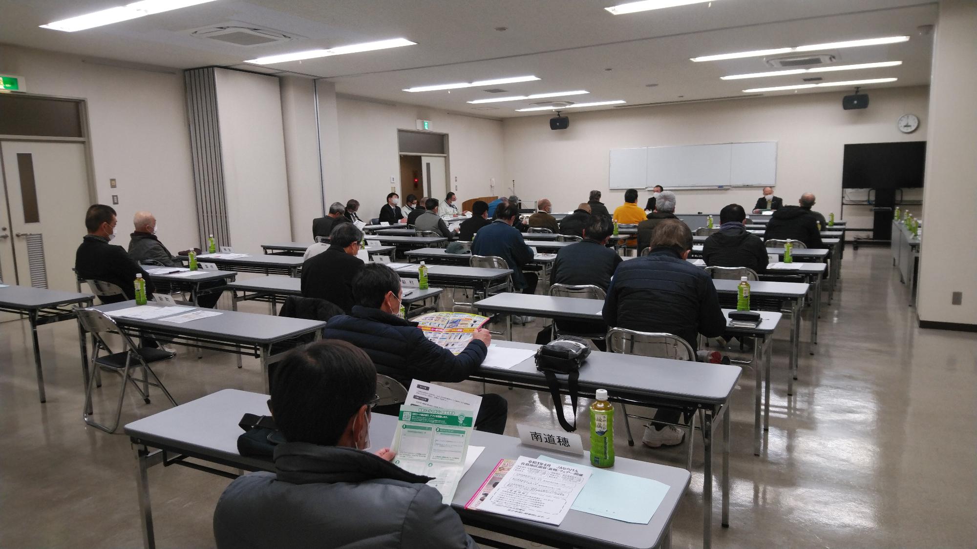 新庄地区農業経営化推進委員会開催の様子