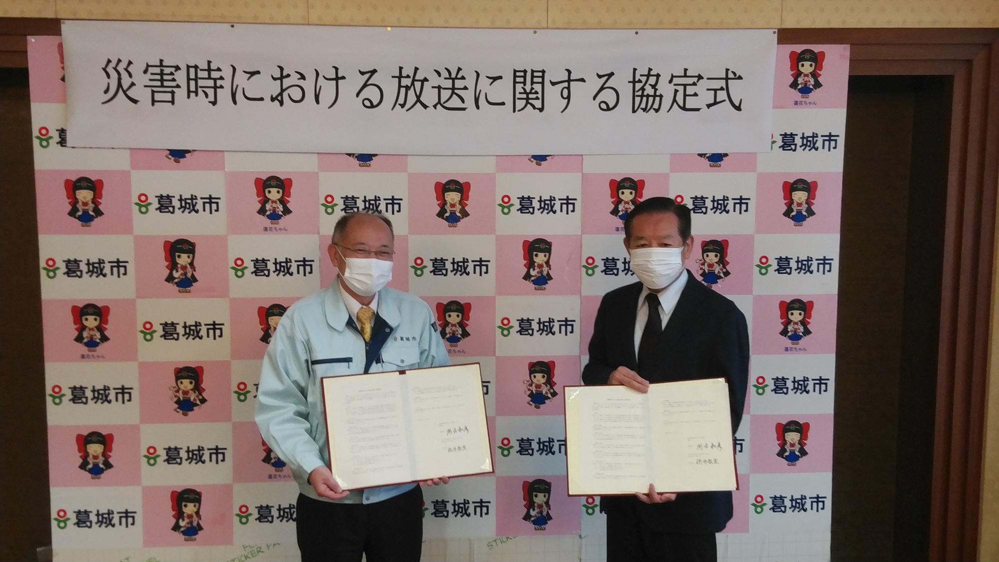 協定書締結の記念写真