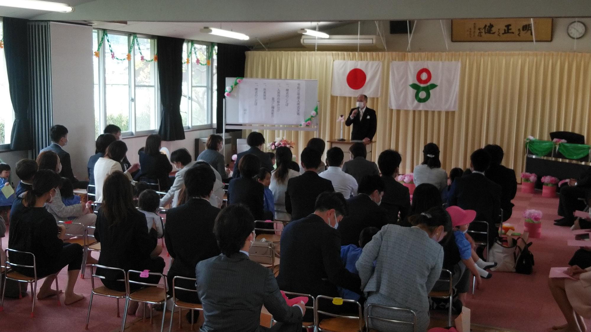 磐城第1保育所入所式開催の様子