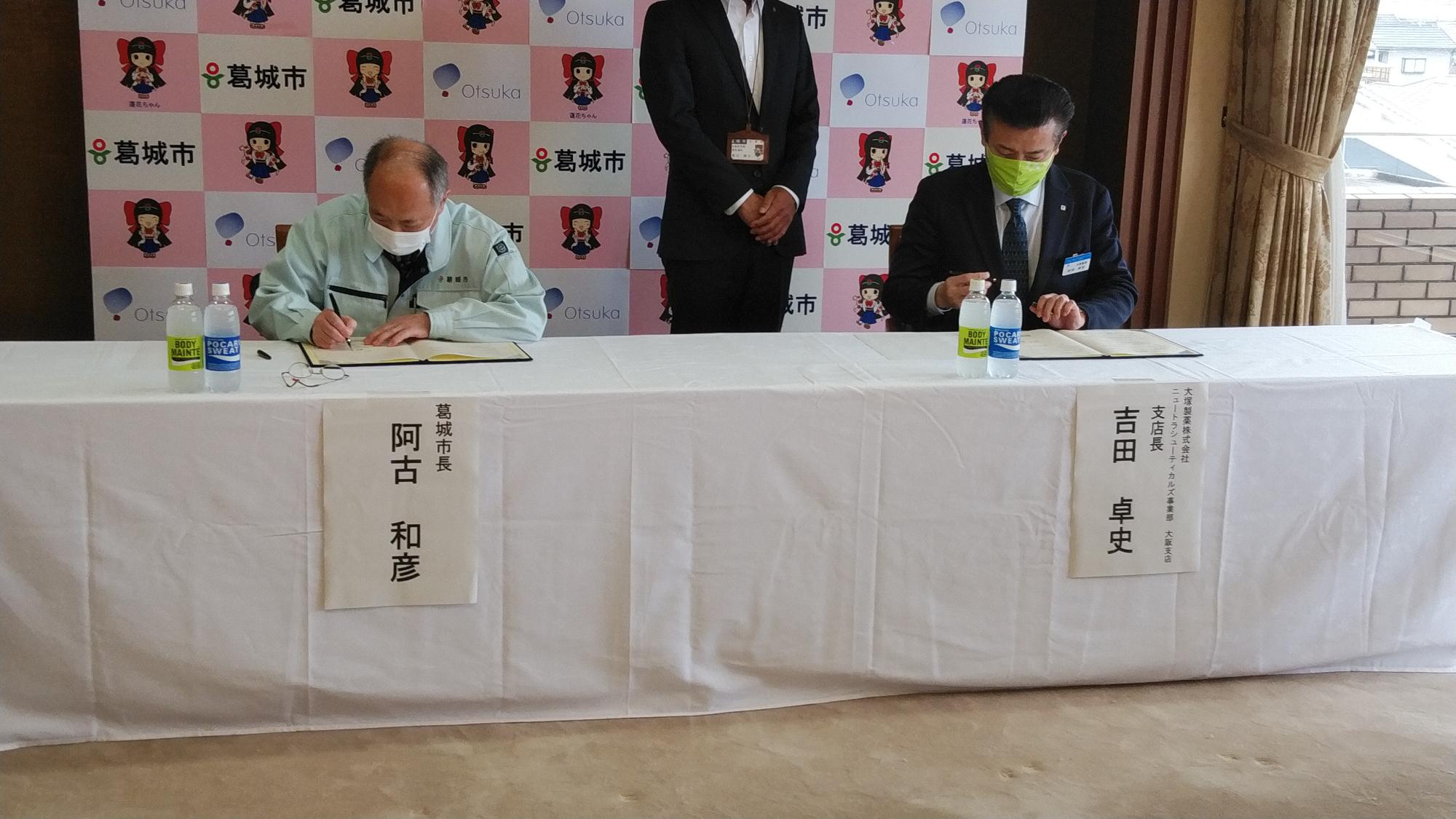 包括協定書に署名している写真