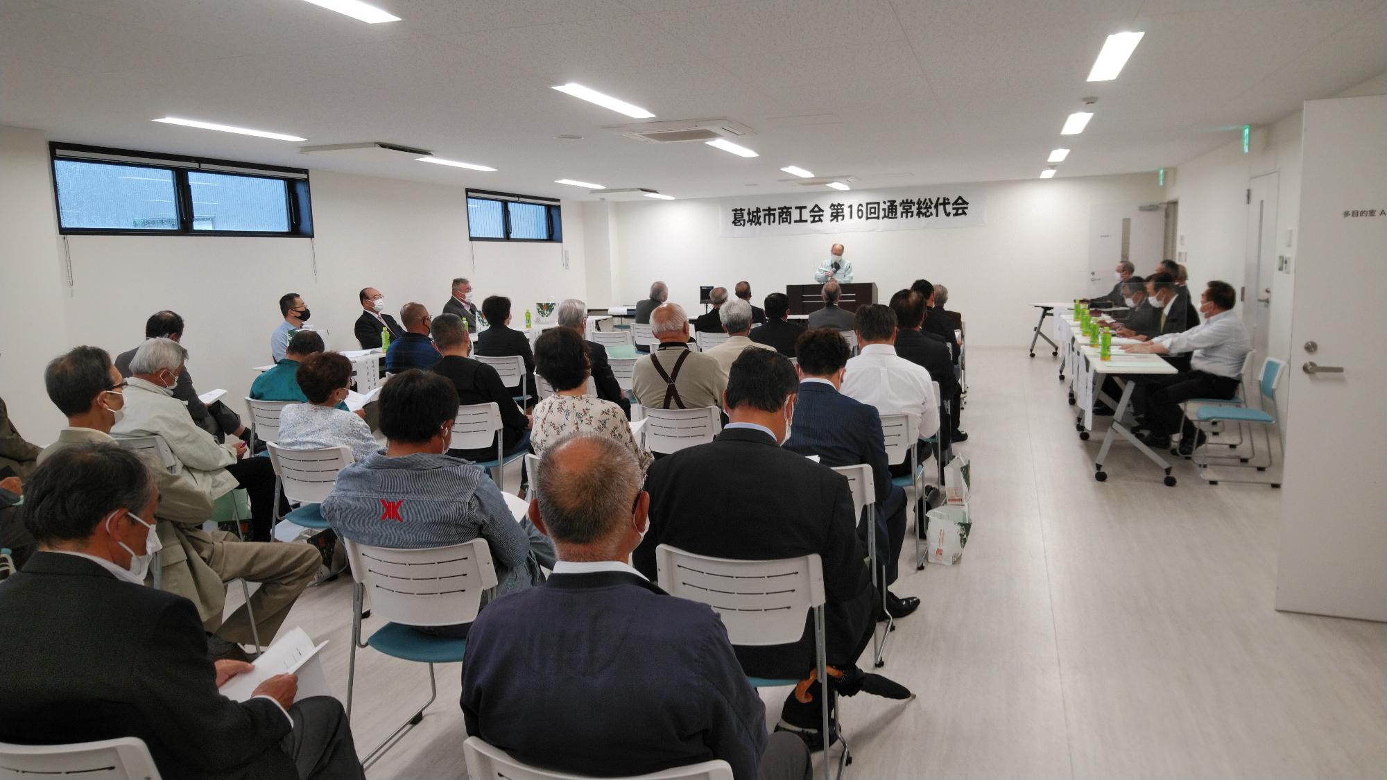 商工会総代会開催の様子