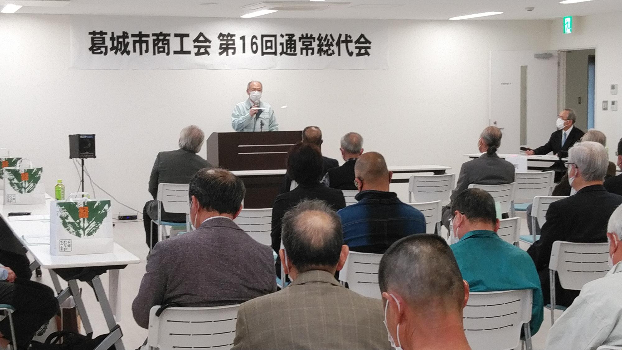 商工会総代会で挨拶する市長
