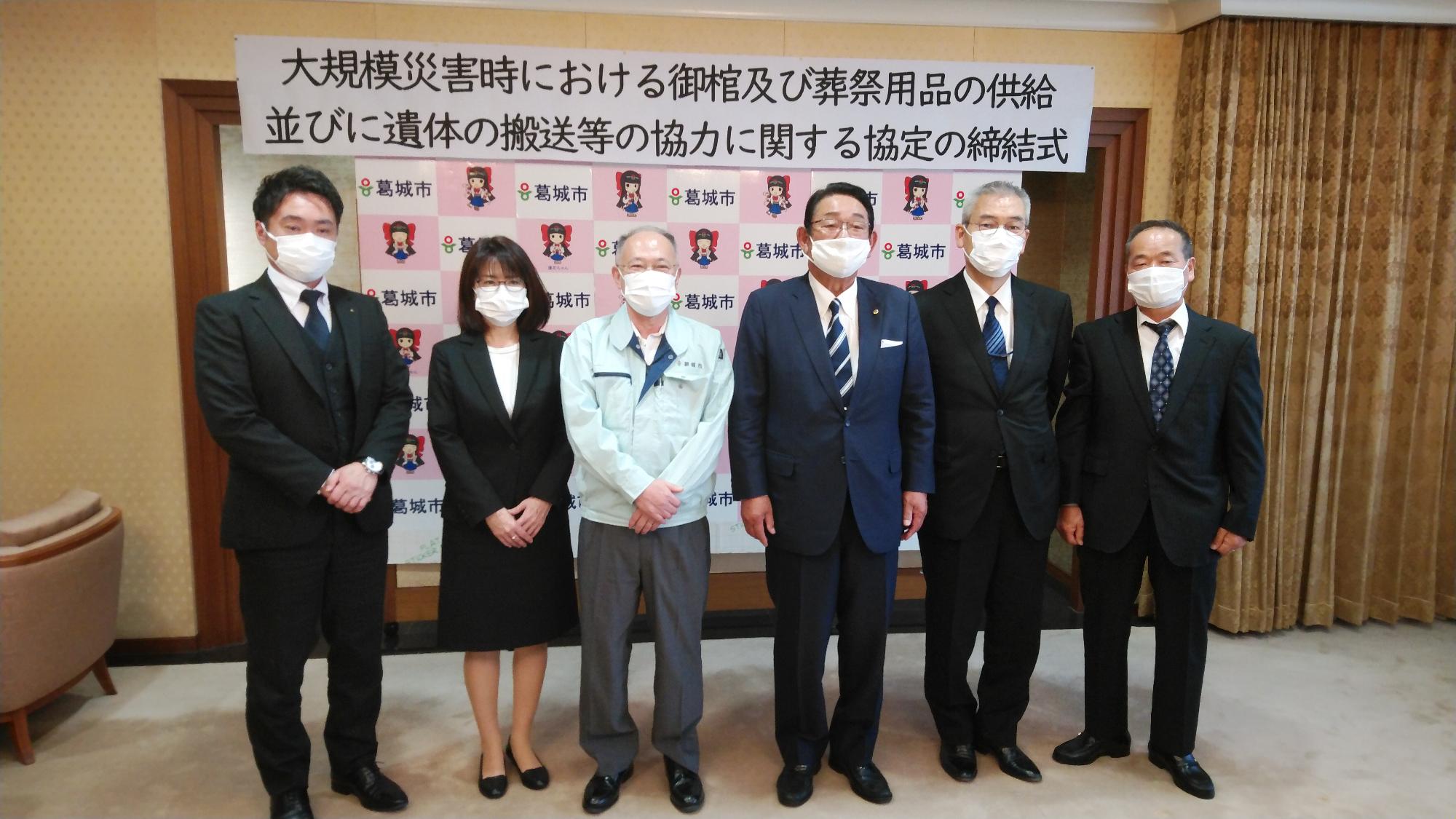 協定式の様子