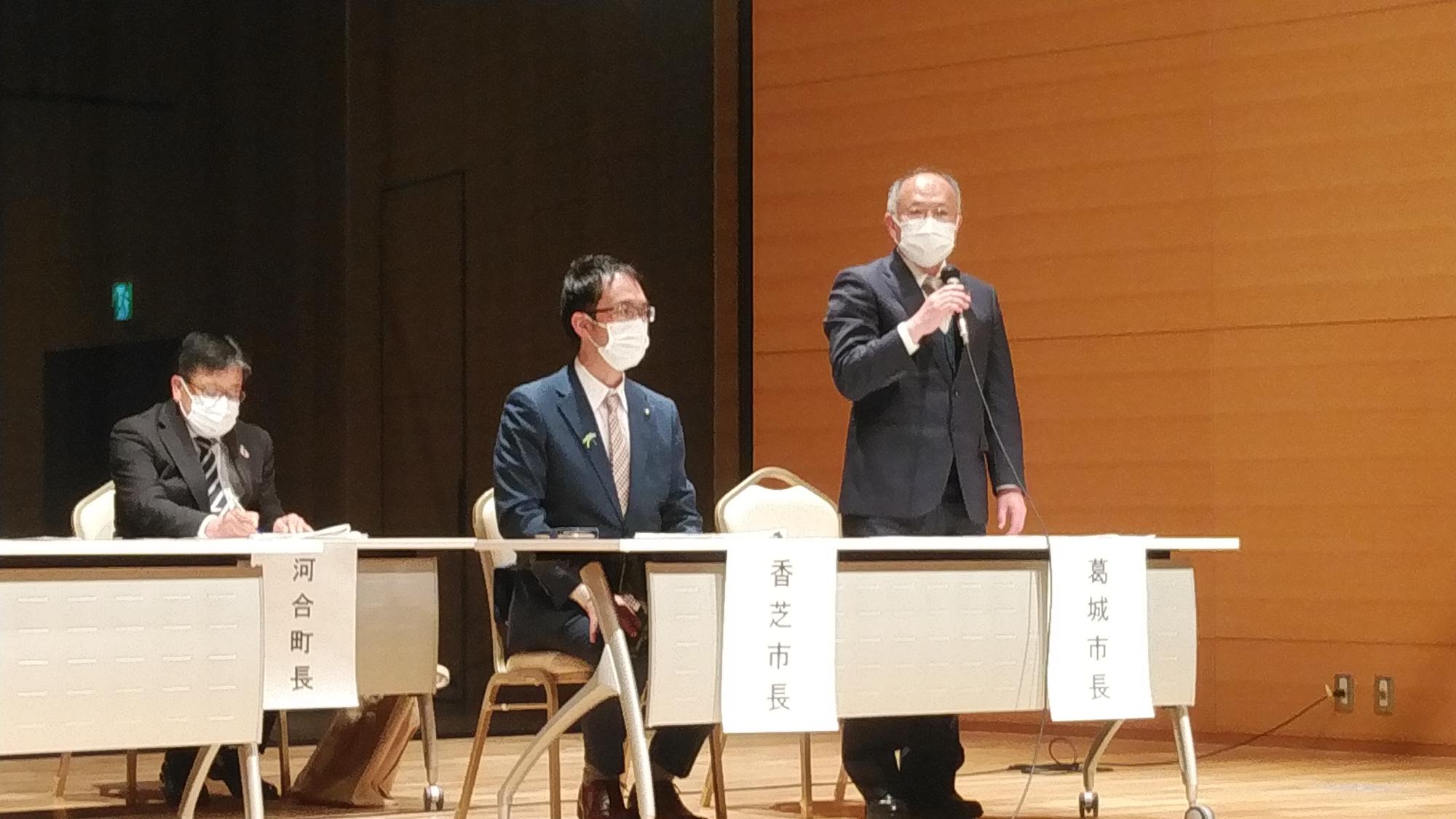 協定締結式で挨拶する市長