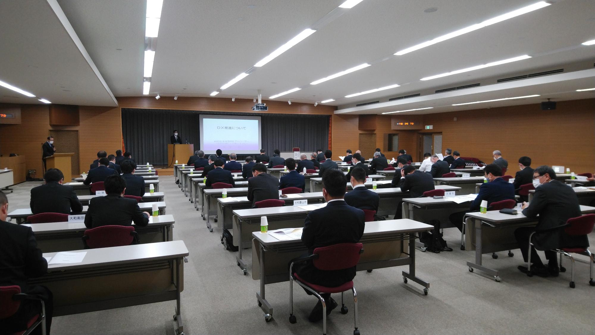 自治体DX研修開催の様子