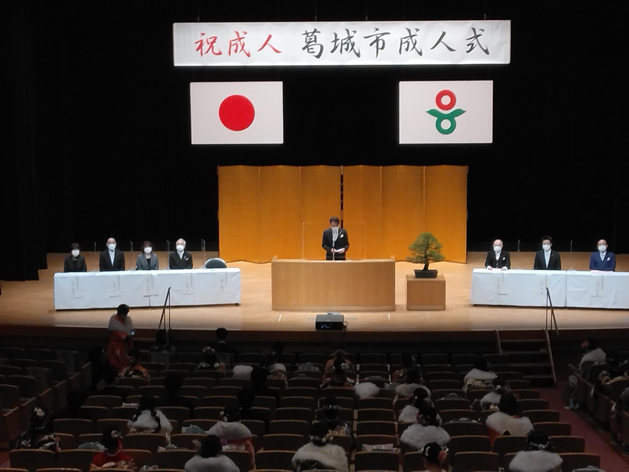 成人式開催の様子