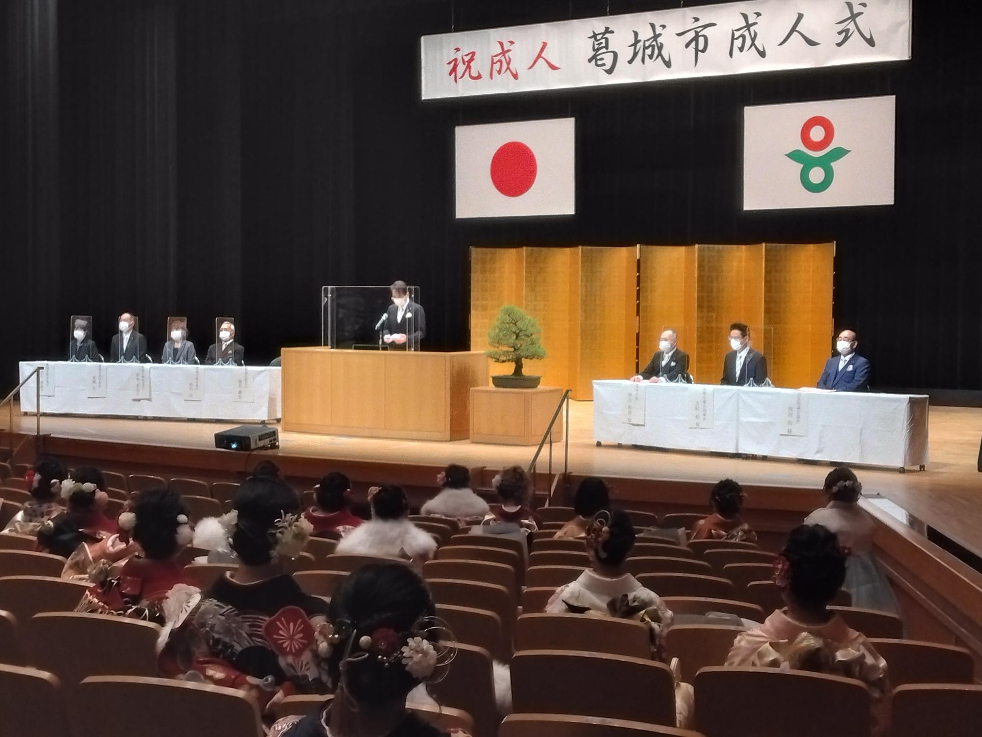 成人式開催の様子