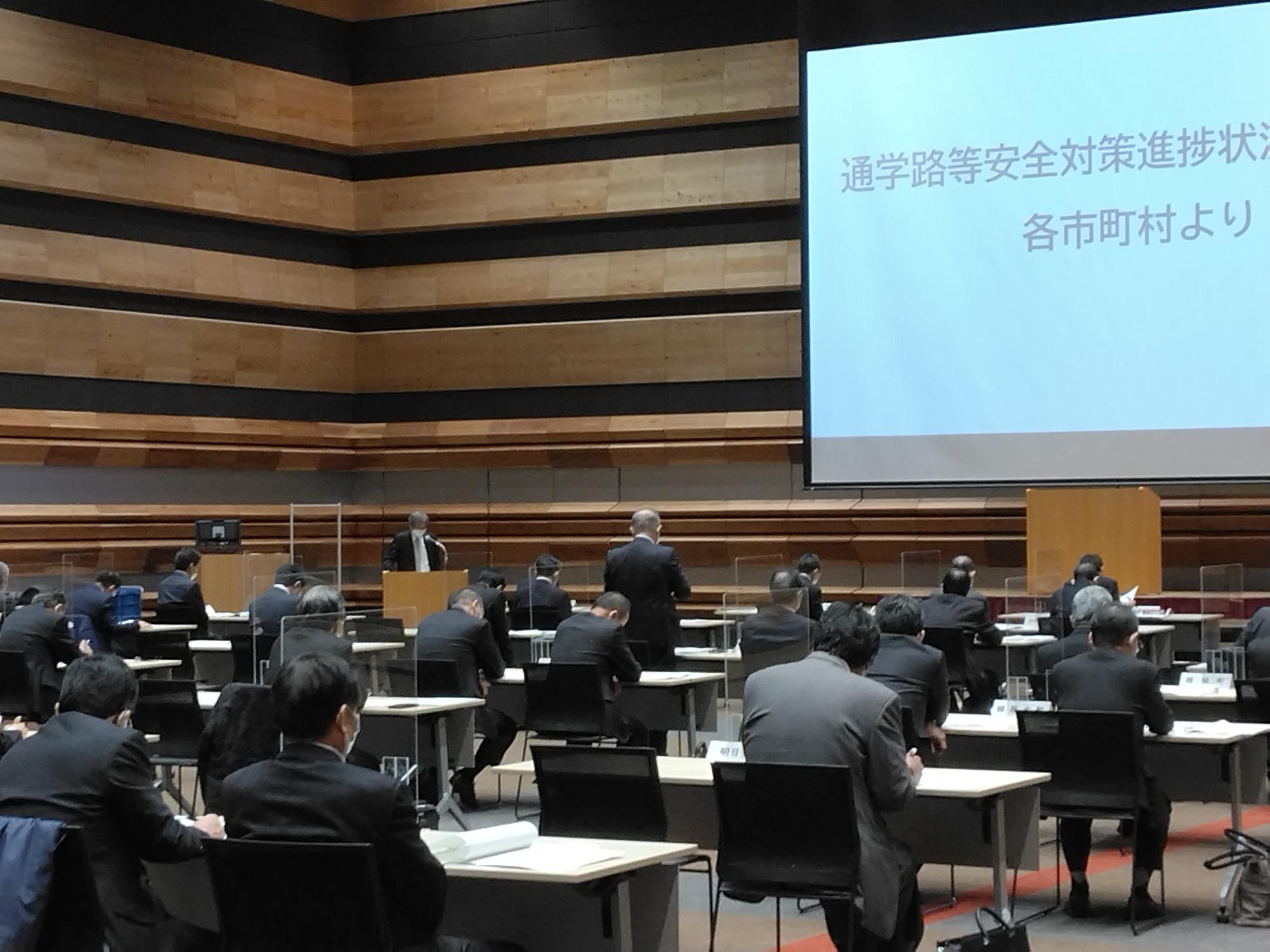 奈良県コンベンションセンターで開催された通学路等安全推進会議の様子