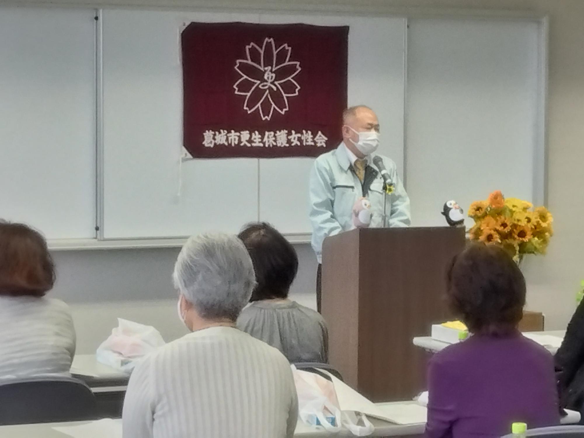 更生保護女性会役員総会で挨拶している様子