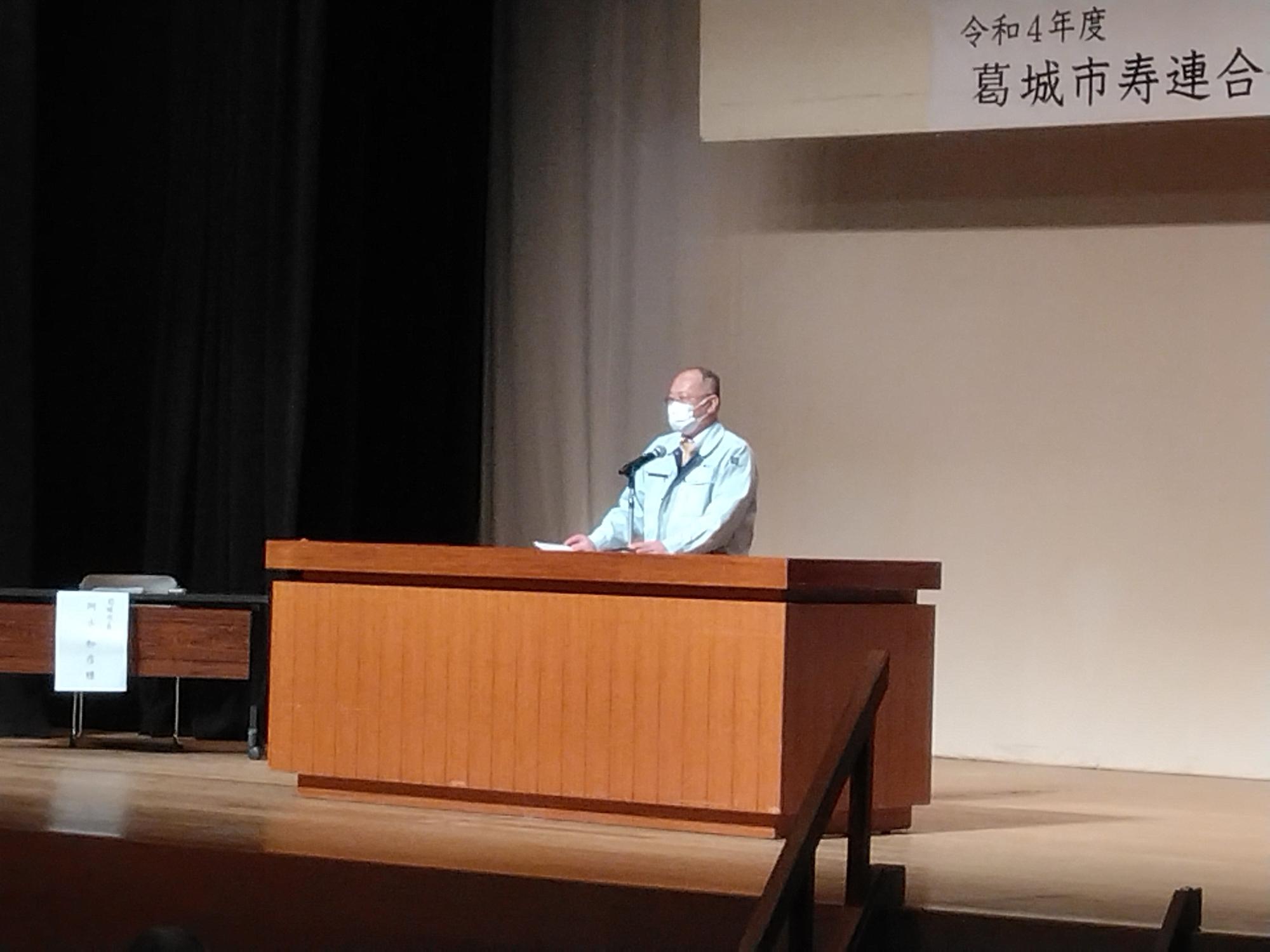 寿連合会総会で挨拶している様子