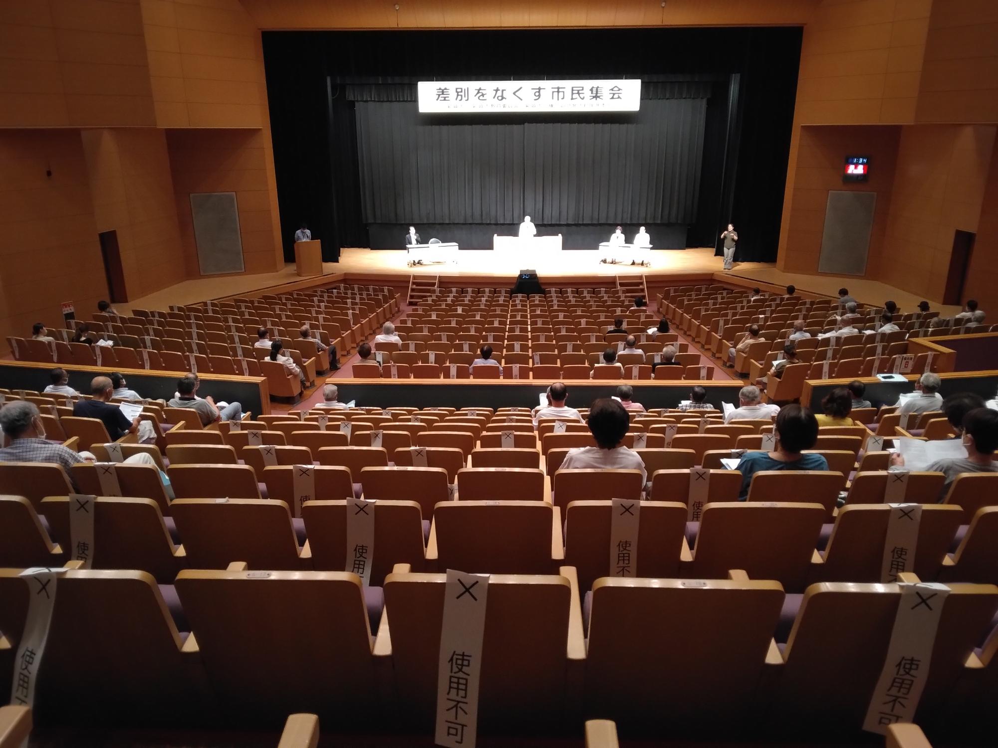 差別をなくす市民集会で挨拶する市長