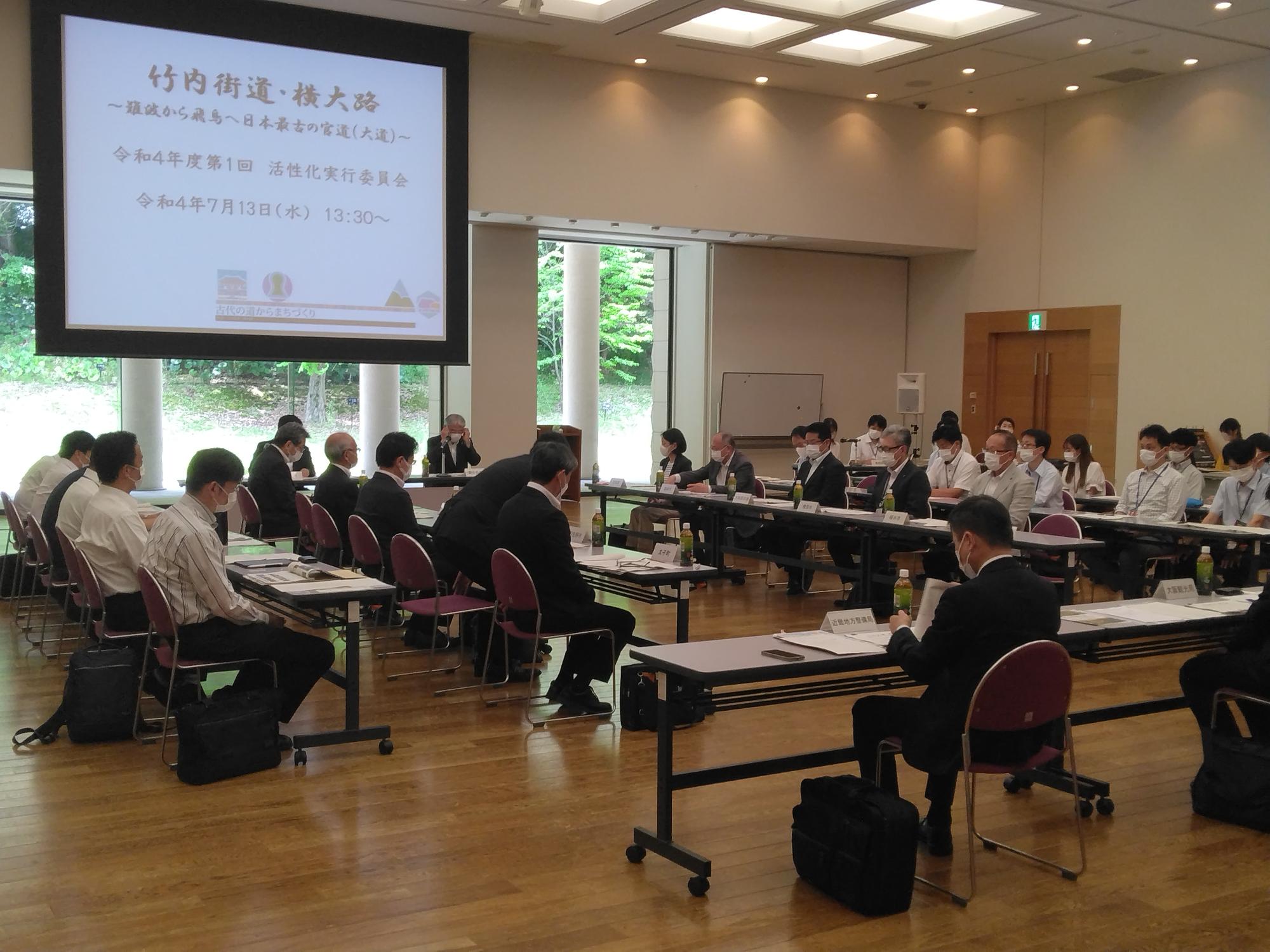 竹内街道・横大路(大道)活性化実行委員会開催の様子