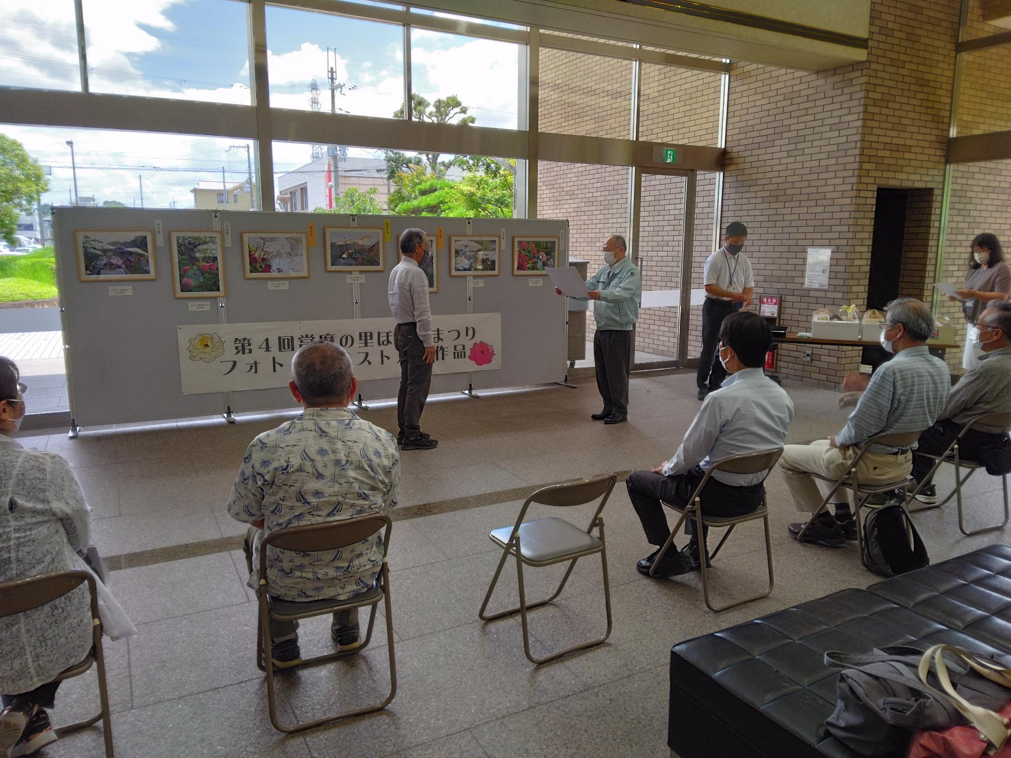 新庄庁舎市民ホールで行われた表彰式の様子