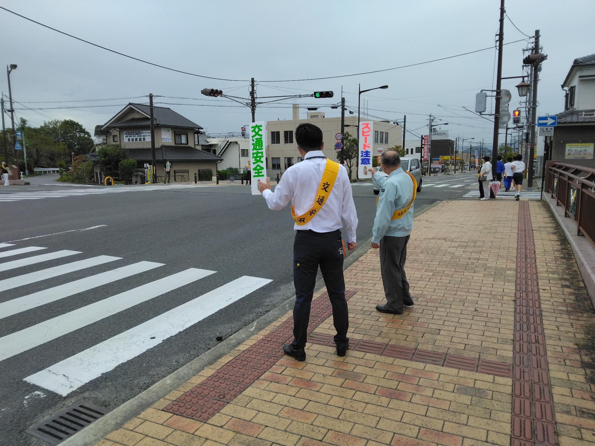 交通安全啓発の様子