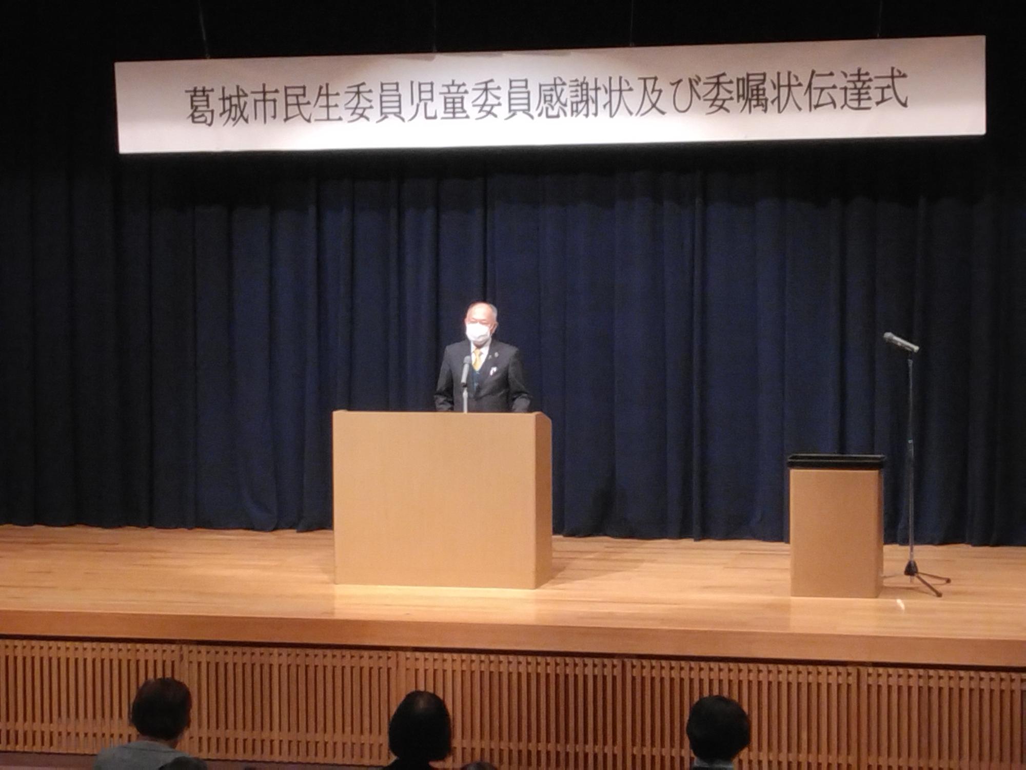 民生委員児童委員感謝状及び委嘱状伝達式開催の様子