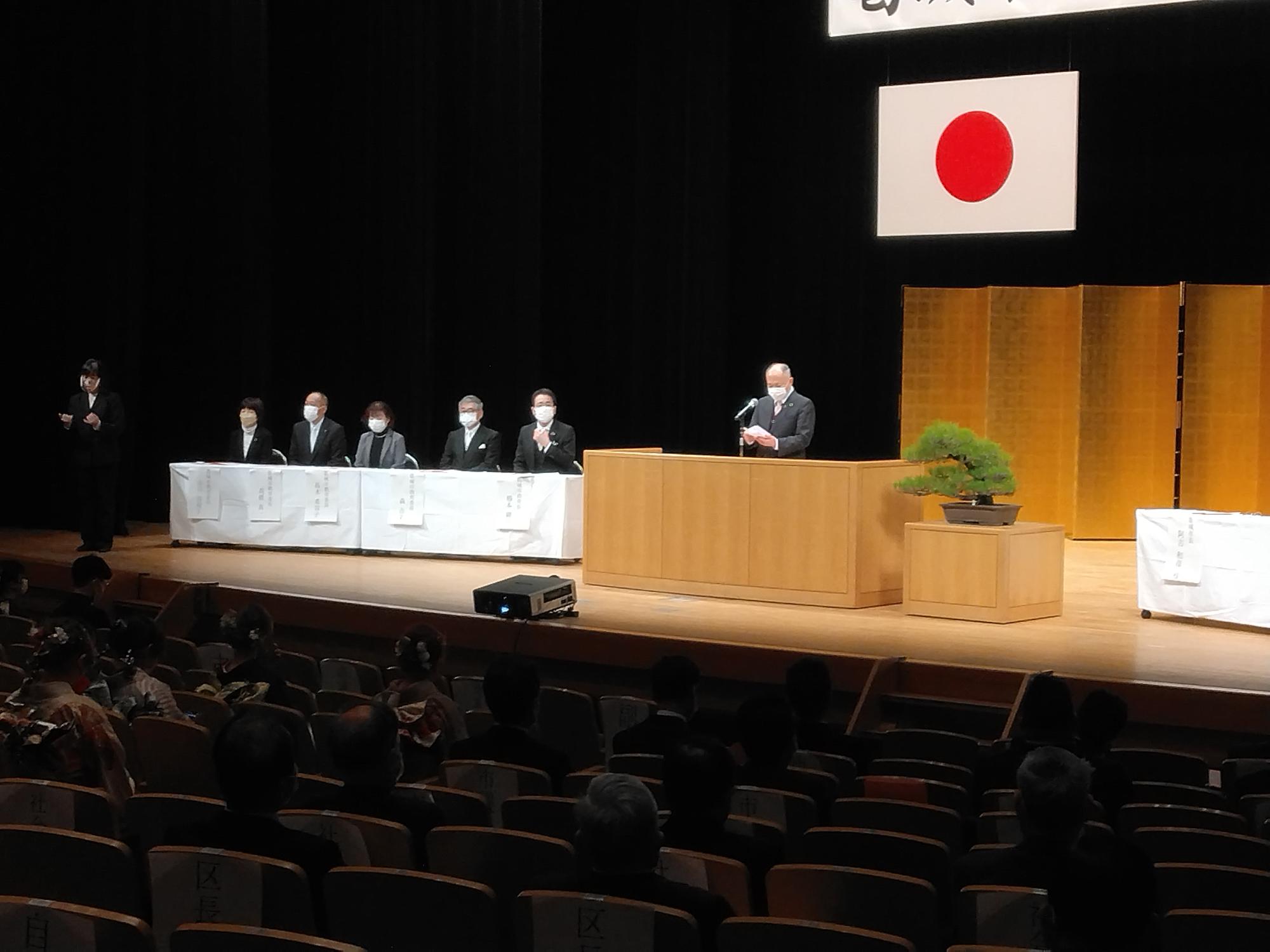 二十歳の集いで祝辞を述べる市長
