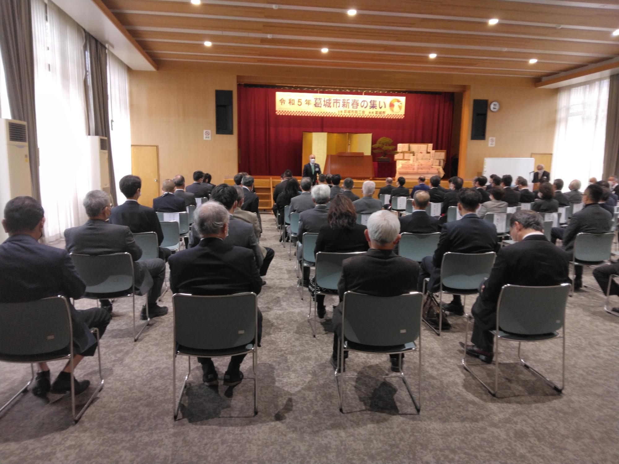 葛城市商工会新春の集い開催の様子