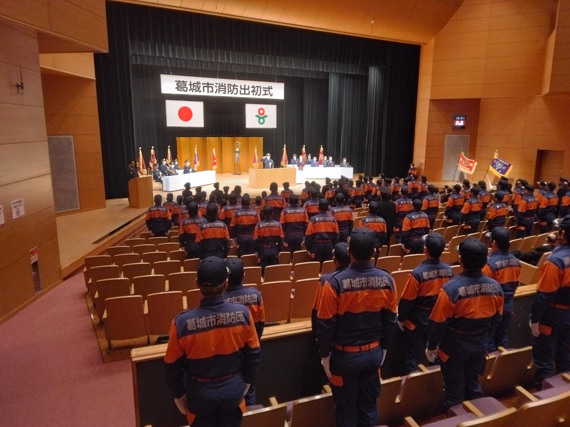 消防出初式開催の様子