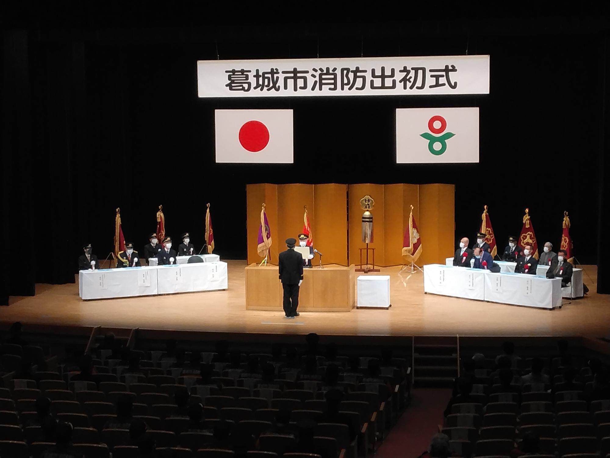 消防出初式の様子