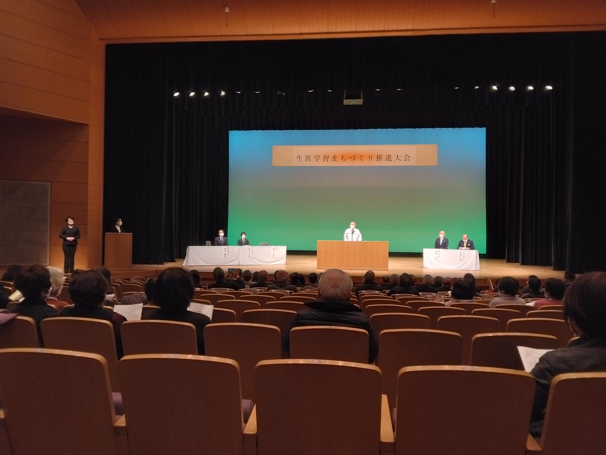 生涯学習まちづくり推進大会で挨拶する市長