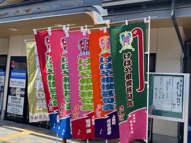 相撲甚句大会「八月場所」の様子