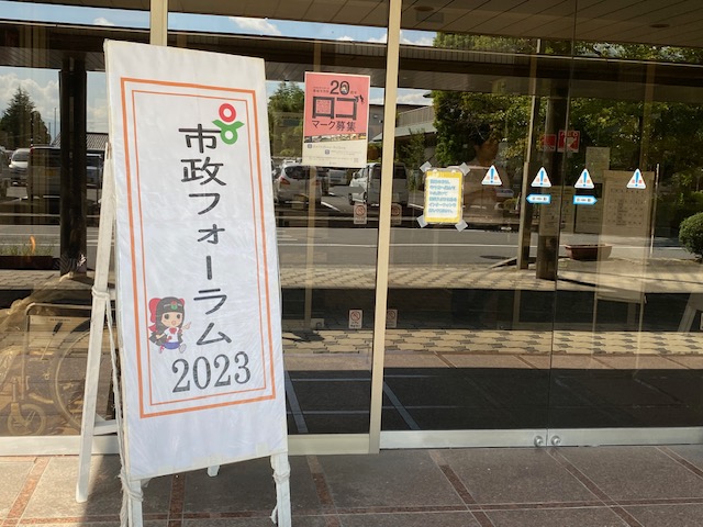 R050903_市政フォーラム2023(忍海小学校区)の様子