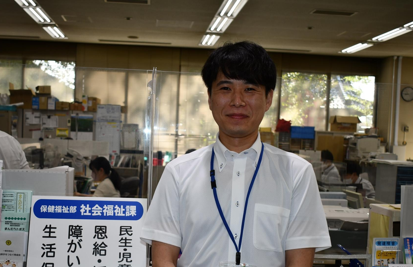 社会福祉課職員写真1