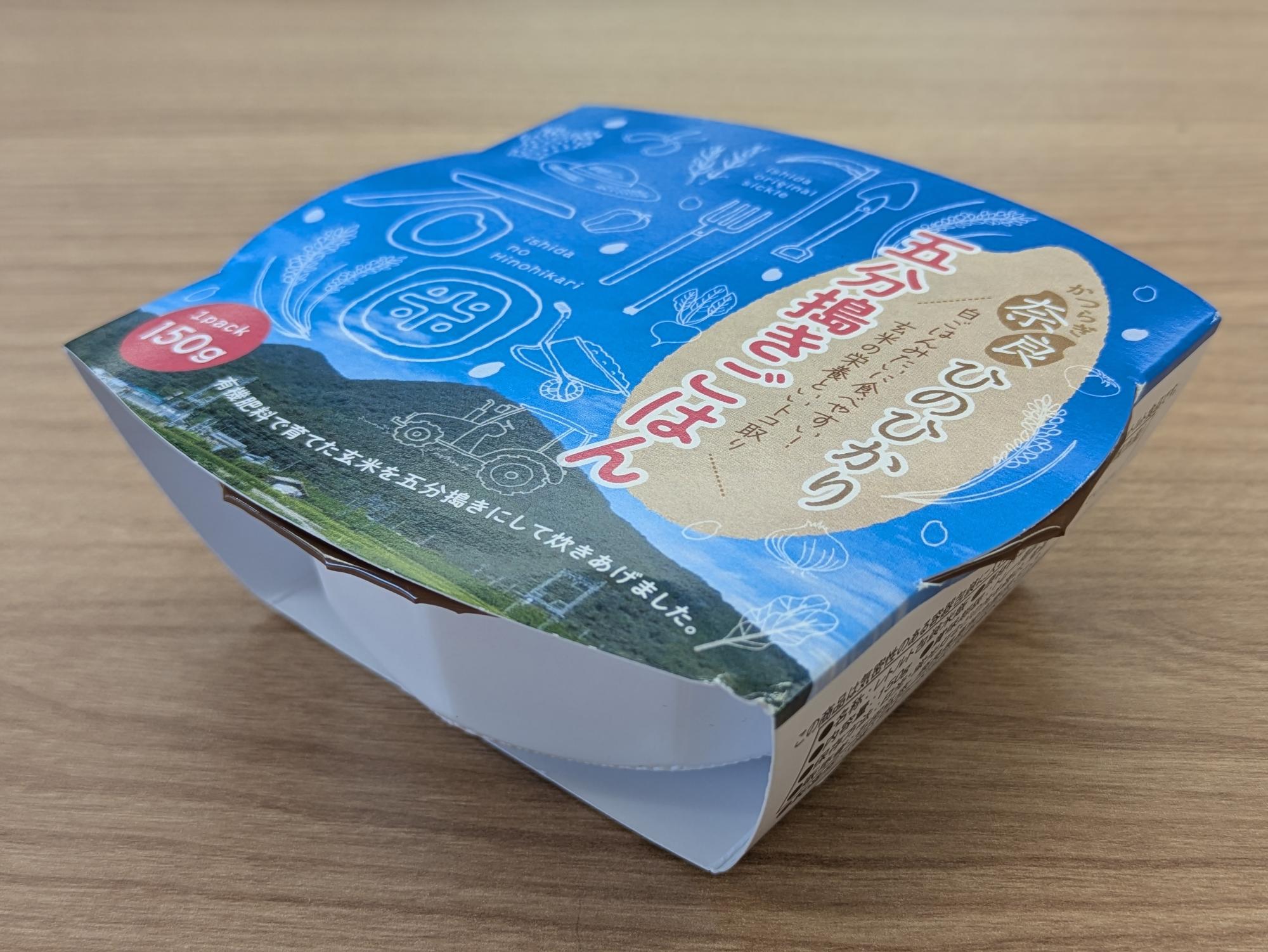 パックごはん