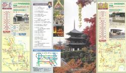ポケット版葛城市観光マップの表面