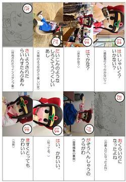 6枚目の蓮花かるたイメージイラスト