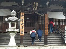 御忌大法要の文字が掲げられている當麻寺の社殿の外観写真