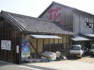 葛城市内にある倉庫の外観の写真