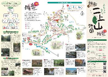 雌岳のイラストマップ