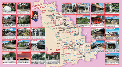 葛城市散策マップ裏面