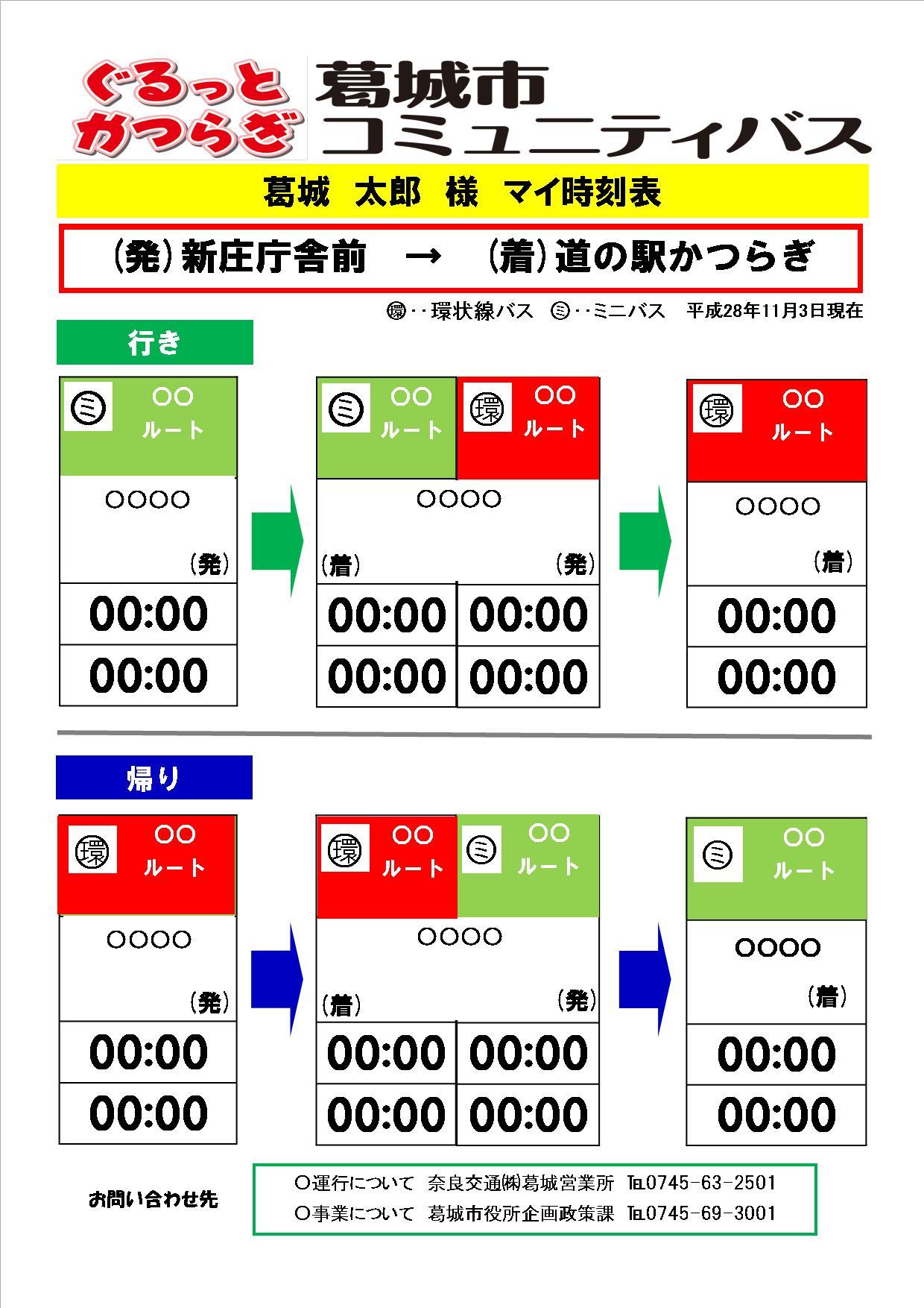 A4サイズ見本