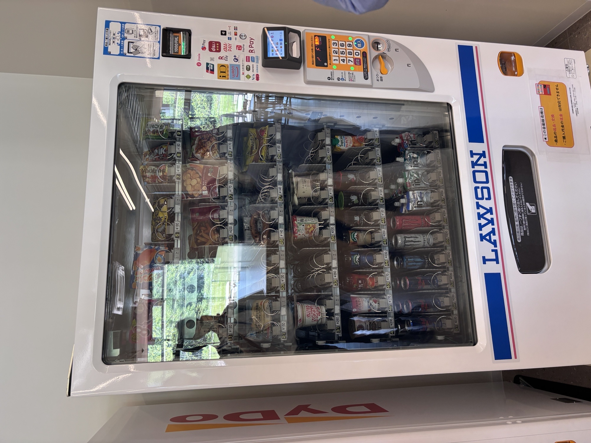 自動販売機