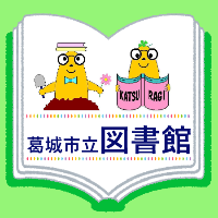 図書館