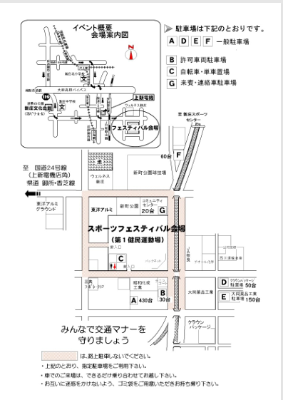 tyuusyazyou