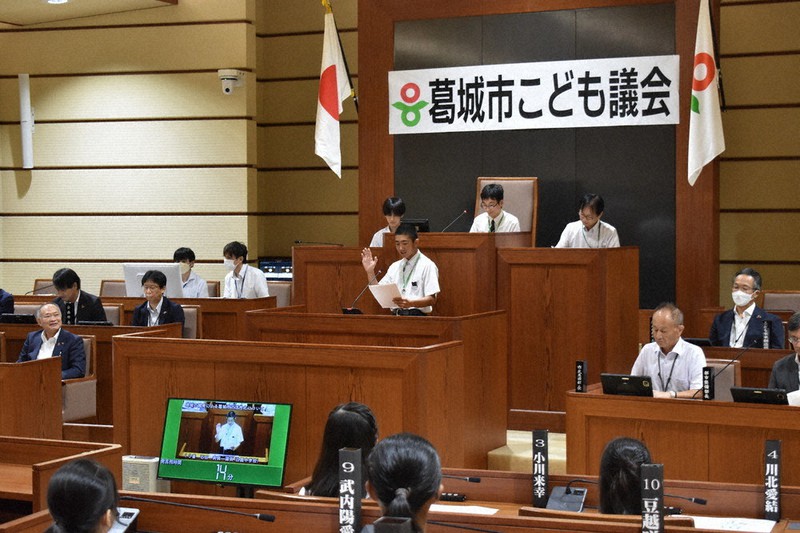 こども議会